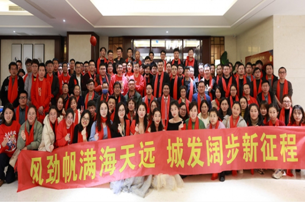 虎年，我們?cè)诔前l(fā)等您！